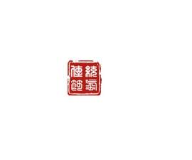 传统图片_传统文化素材_民俗下载