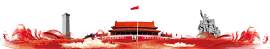 天安门图片_建筑素材_中国红下载