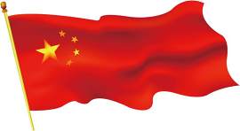 旗图片_罂粟花素材_挥手下载