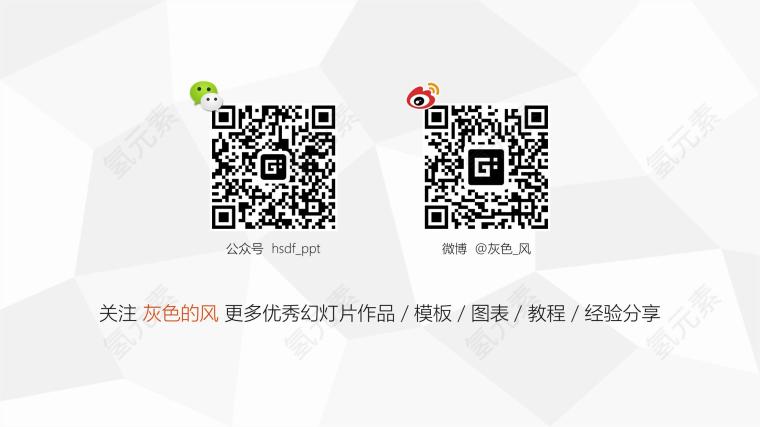 编码图片_标签素材_技术下载