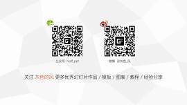 编码图片_标签素材_技术下载