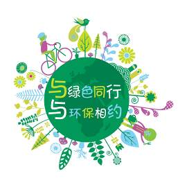 矢量图图片_绿色素材_花下载