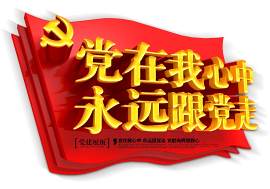 传统图片_矢量图素材_材料下载