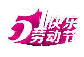 兔子