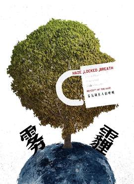 海报图片_树素材_灌木下载