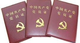 证件（外）_证件