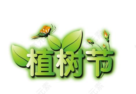 兔子图片_植物素材_昆虫下载