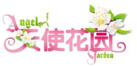 花图片_花朵素材_植物下载