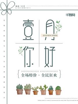 文档图片_设计素材_办公用品下载