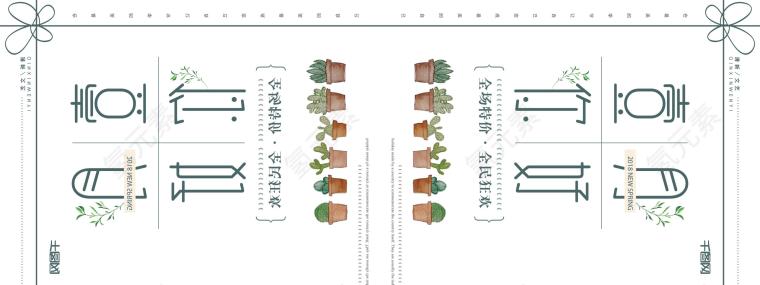 植物图片_绿色素材_矢量图下载