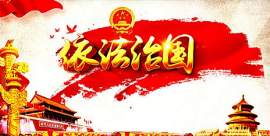 中国文化图片_动漫素材_红色下载