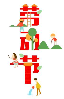 设计图片_海报素材_矢量图下载