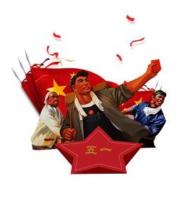 人图片_新年素材_汇编下载