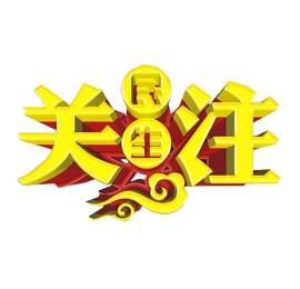 兔子图片_创意素材_标志下载