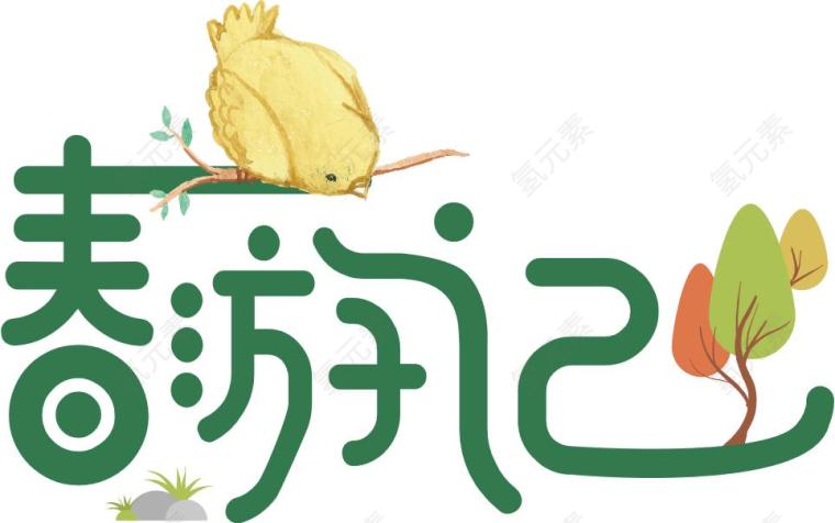 枫树图片_设计素材_象征下载