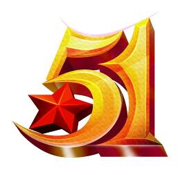 枫树图片_树素材_星星下载