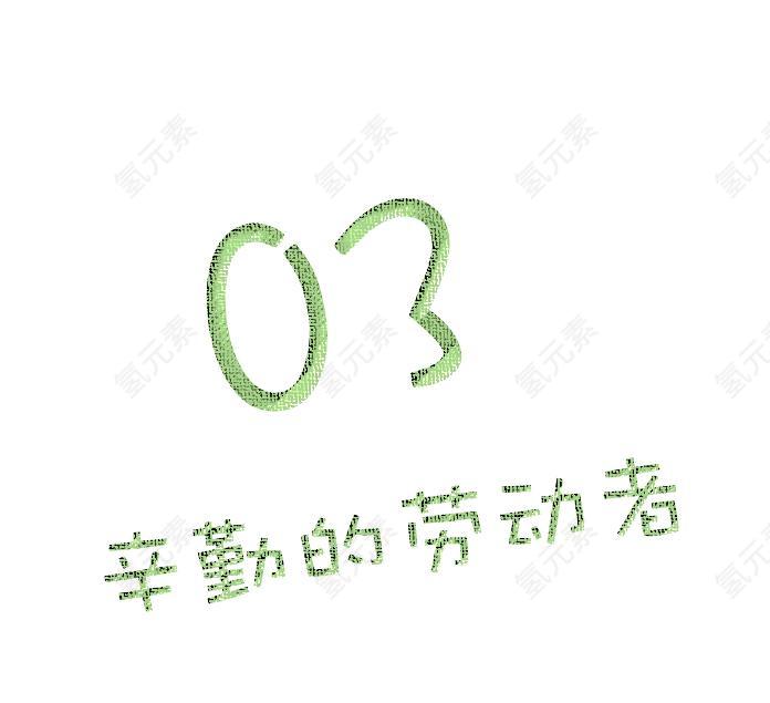 绿色图片_芦荟素材_文字下载