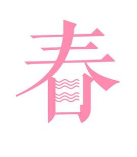 兔子_矢量图