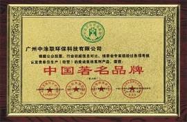 证书_相框
