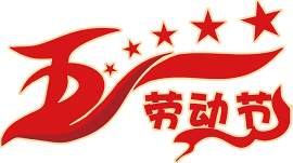 星星图片_矢量图素材_庆祝下载