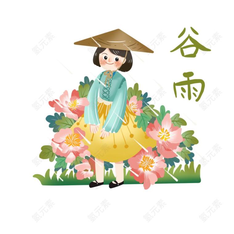 矢量图图片_可爱素材_花下载