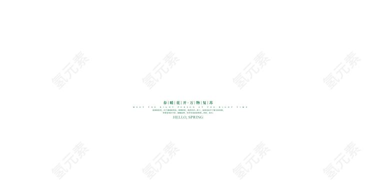 文档图片_矢量图素材_抽象下载