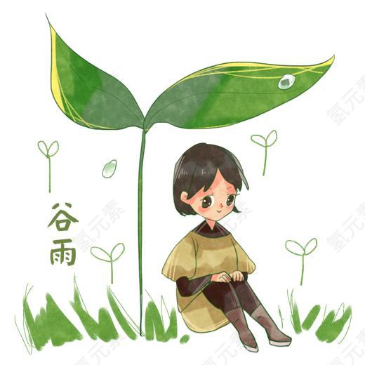 人图片_植物素材_绿色下载