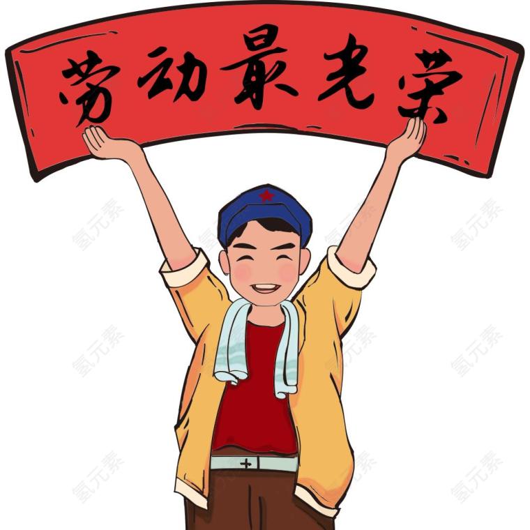 动漫图片_人素材_卡通下载