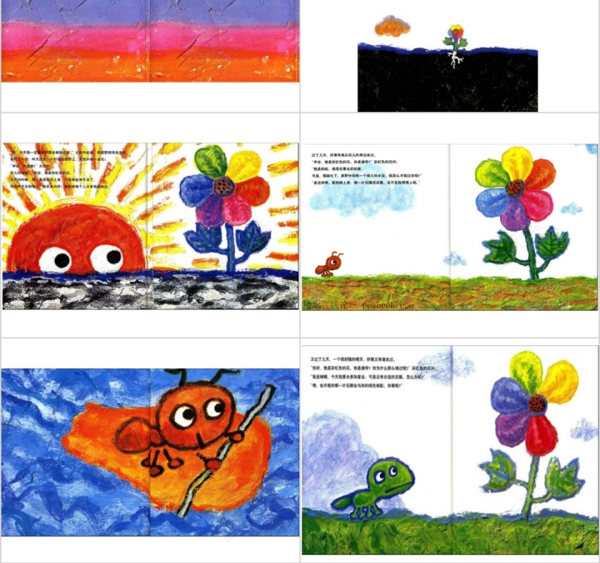 幼儿园绘本故事彩虹色的花PPT模板第2张