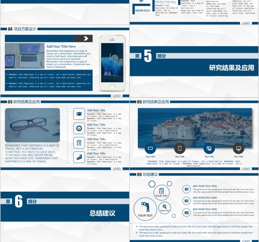 论文答辩开题报告PPT模板第3张