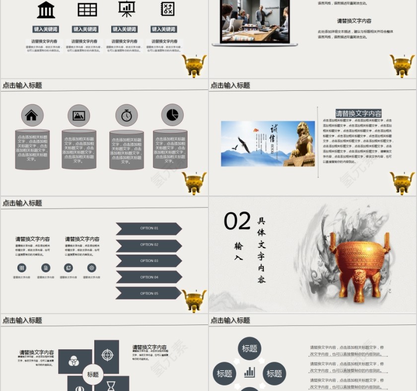 诚信教育教学讲堂PPT模板第2张