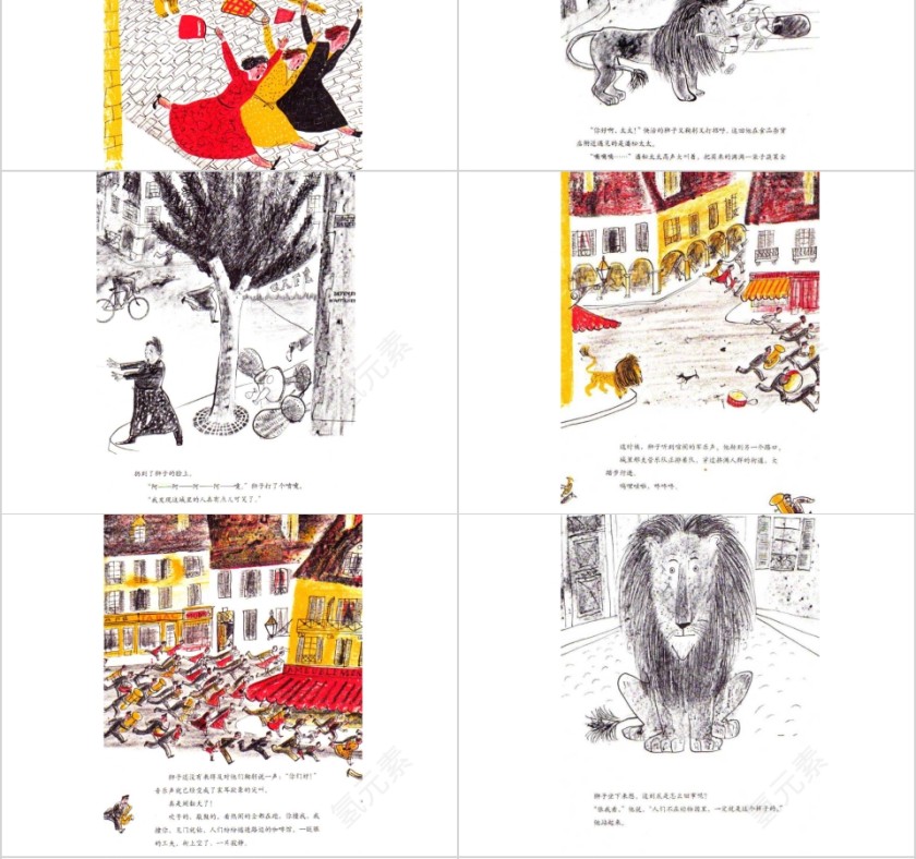 快活的狮子幼儿绘本教育课件PPT模板第4张