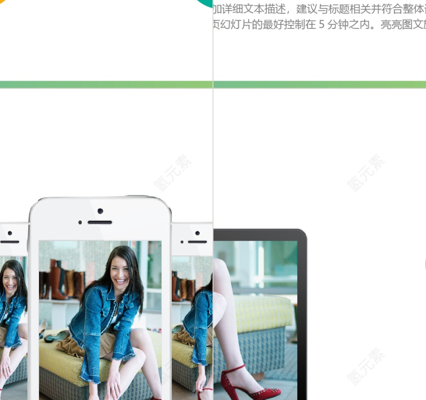 商业计划书营销策划书ppt模板下载第14张