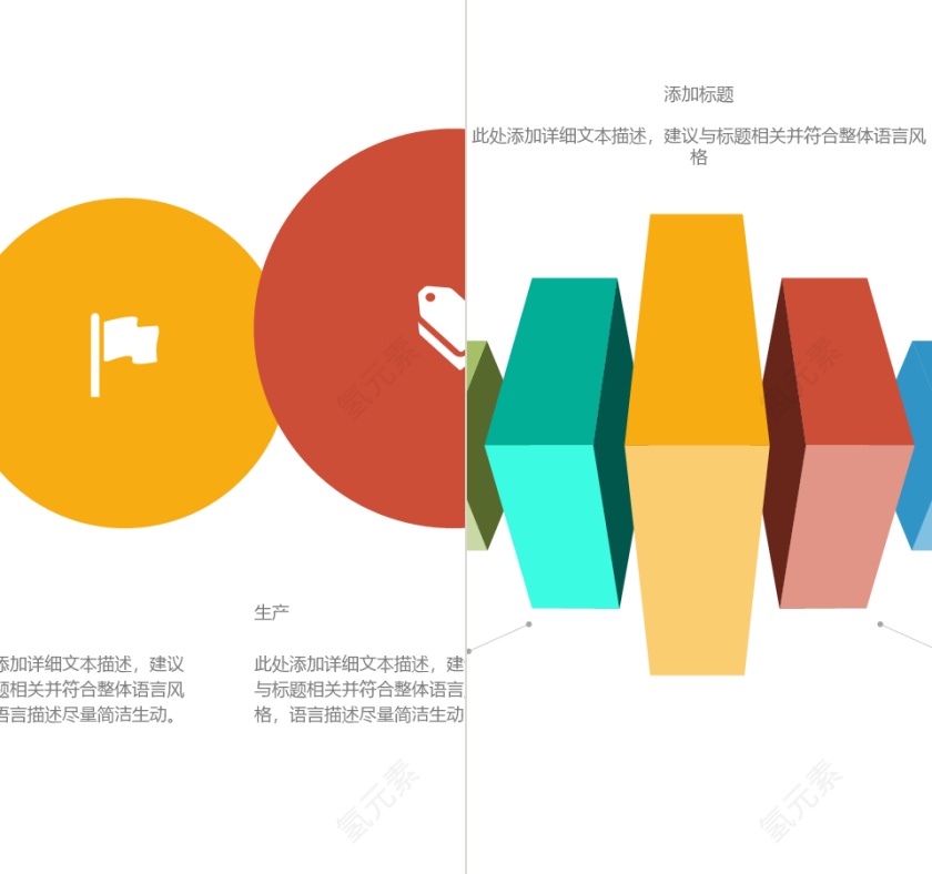 商业计划书营销策划书ppt模板下载第18张