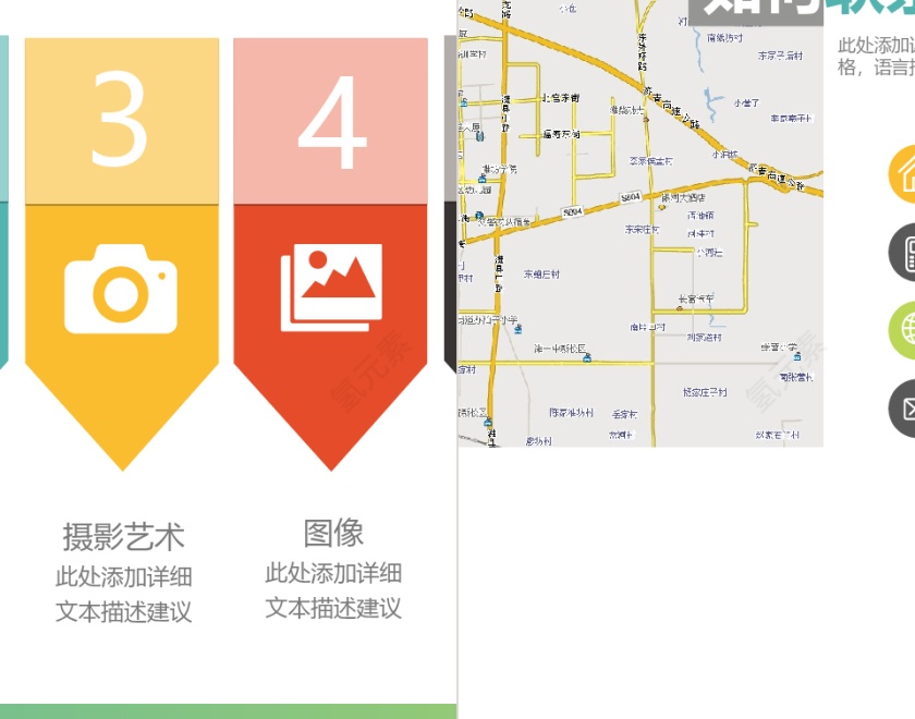 商业计划书营销策划书ppt模板下载第23张