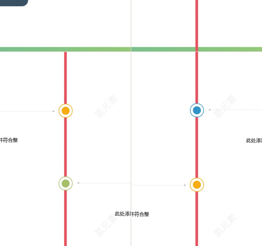 商业计划书营销策划书ppt模板下载第8张