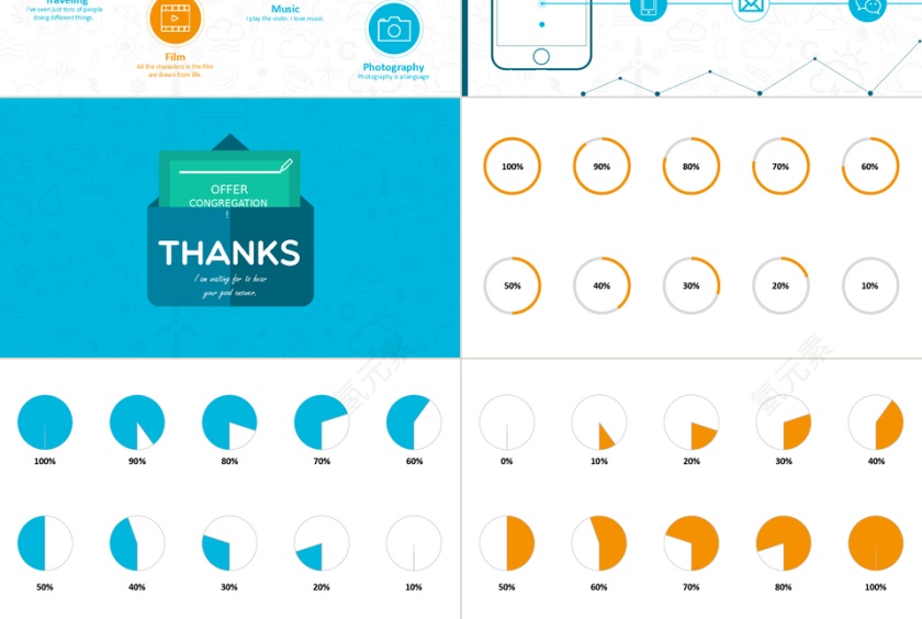 时尚个人求职竞聘简历PPT模板第3张