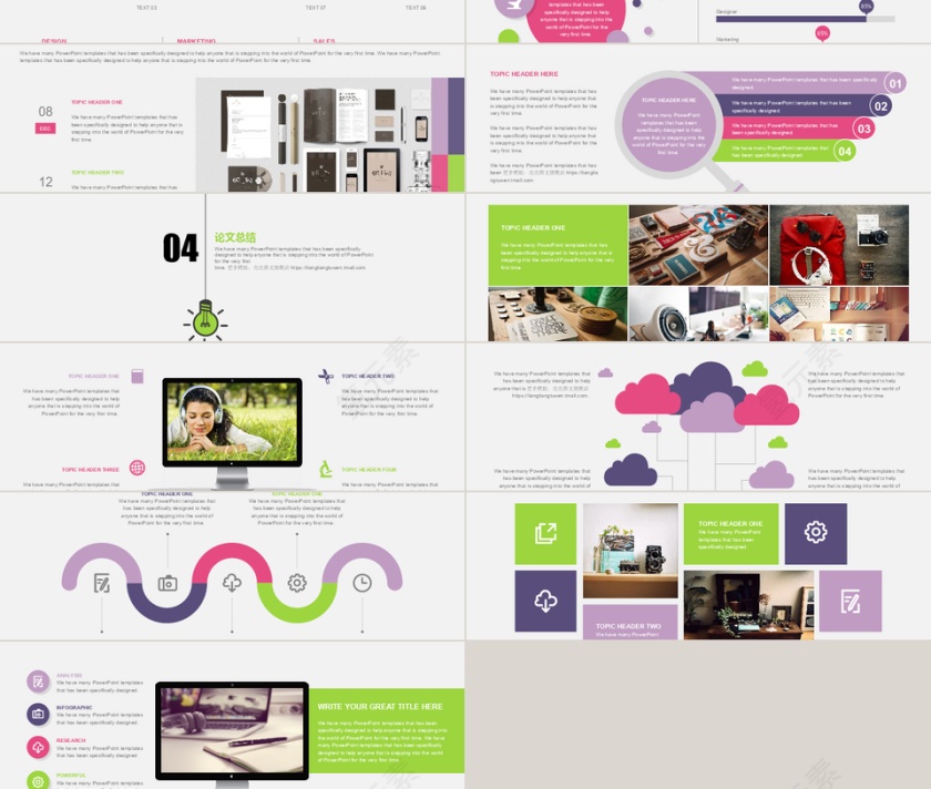 2019工作总结汇报计划年终总结p...第3张