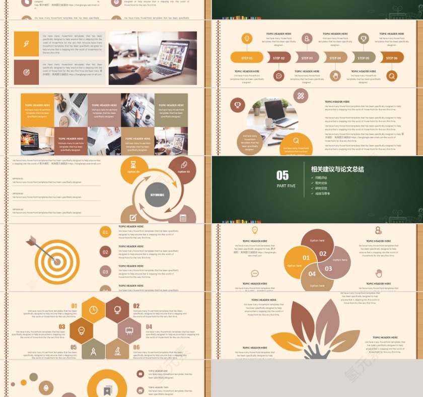 2019工作总结汇报计划年终总结p...第3张