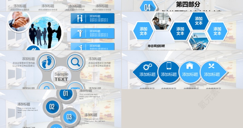 大气医疗医学ppt模板设计第3张