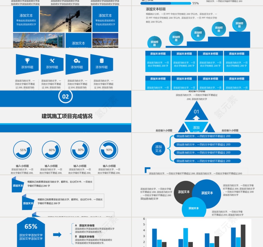 大气商务总结汇报PPT模板第2张