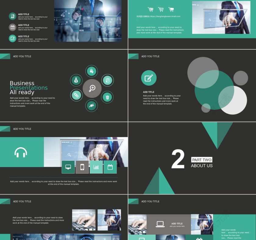 黑色大气高端商业计划书PPT模板第2张