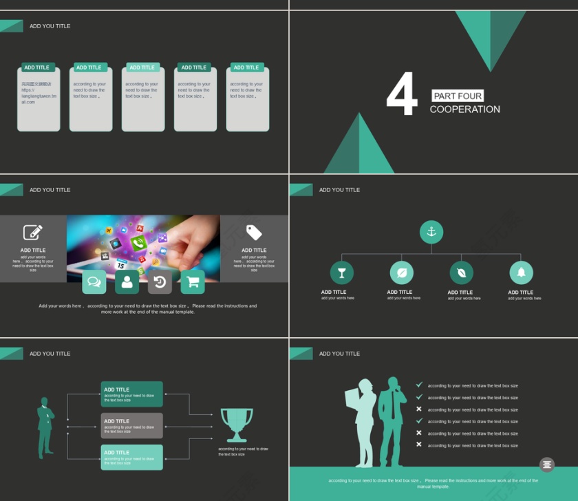 黑色大气高端商业计划书PPT模板第4张