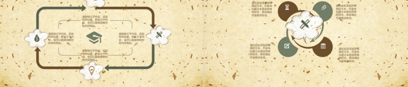 黄色卡通通用PPT模板第5张