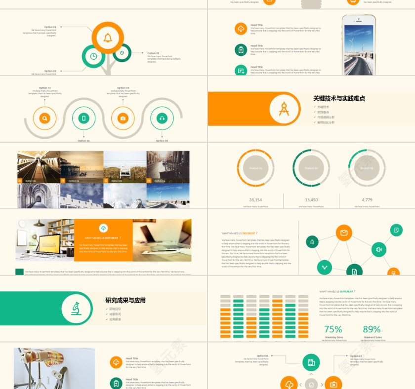 简约毕业论文答辩PPT模板第2张