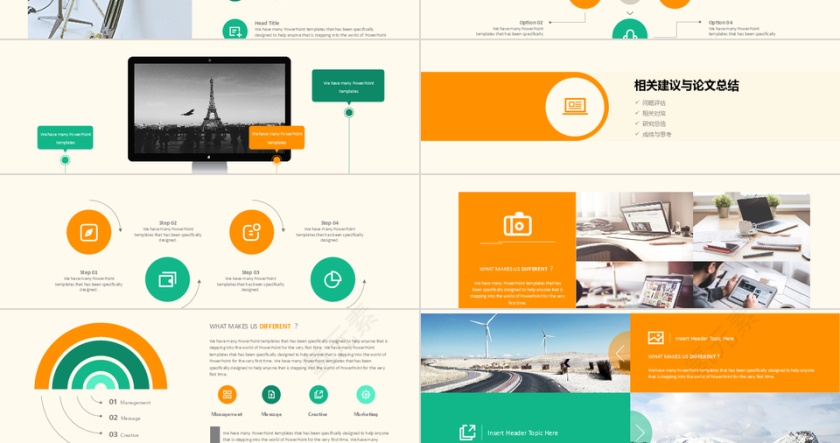 简约毕业论文答辩PPT模板第3张