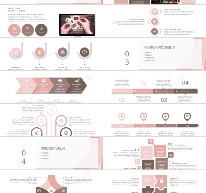 简约大气毕业论文答辩PPT模板第2张