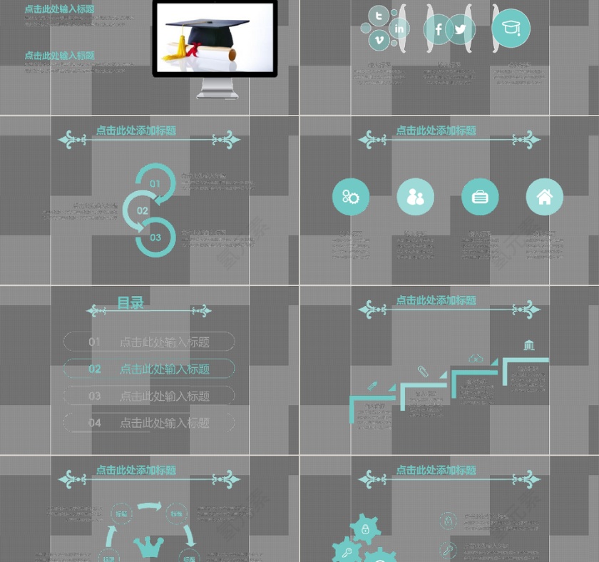小清新简约毕业论文答辩PPT模板第2张