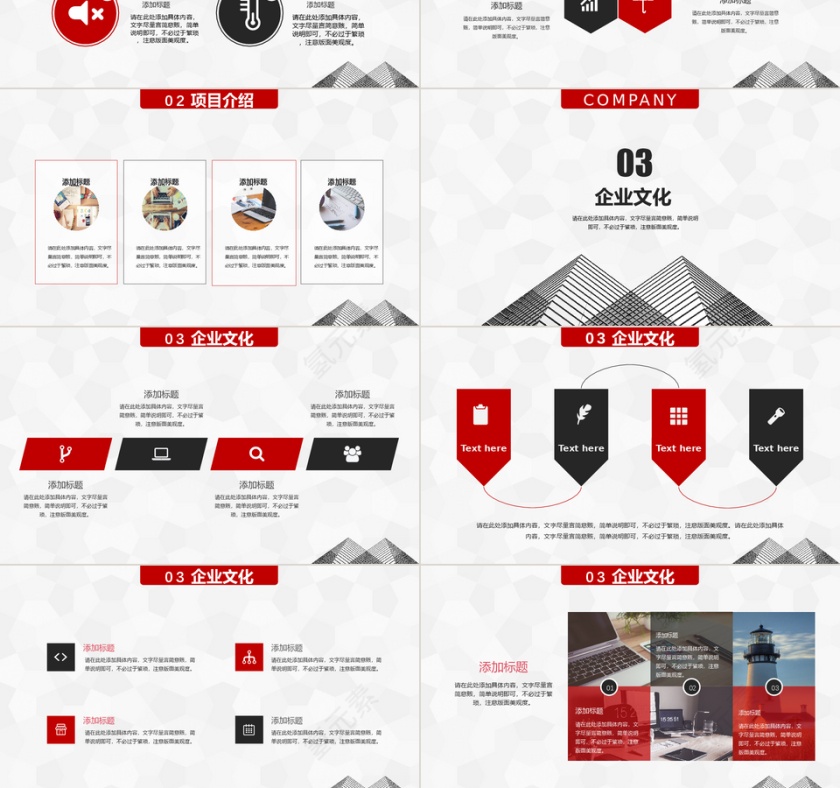 红色扁平化毕业论文答辩PPT模板第3张