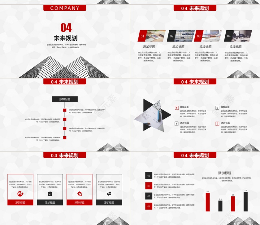 红色扁平化毕业论文答辩PPT模板第4张